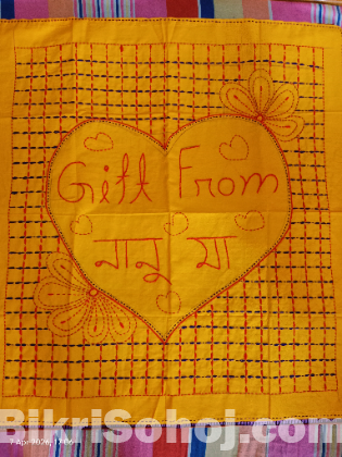 বেবি নকশী কাঁথা